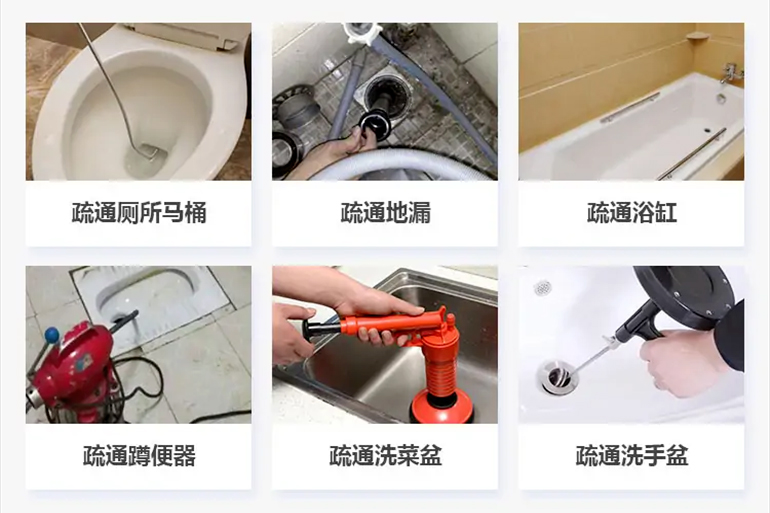 仁兴镇下水道疏通电话【管道疏通】24h专业上门服务